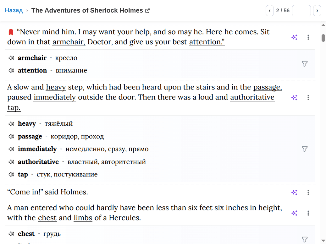 Book Reader screenshot 1