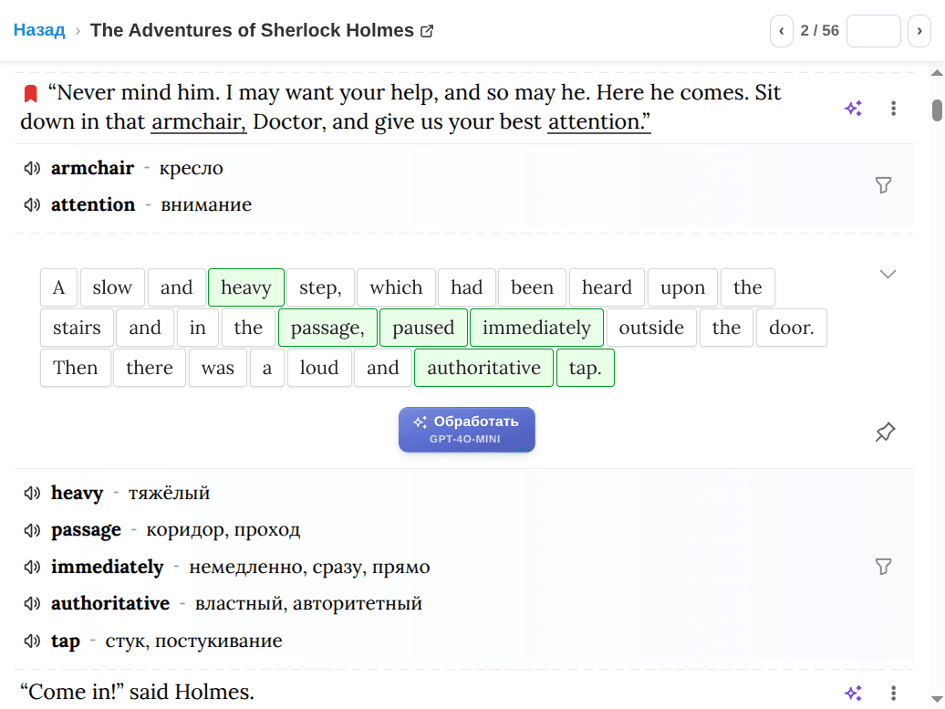 Book Reader screenshot 2