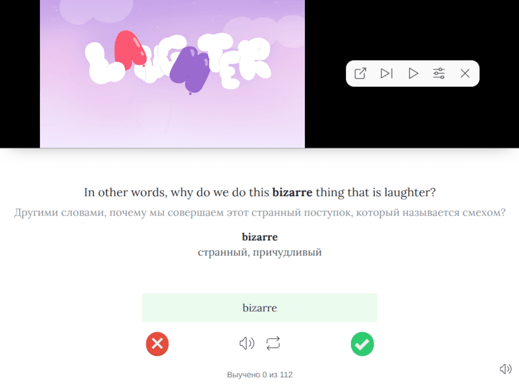 Word Trainer screenshot 2